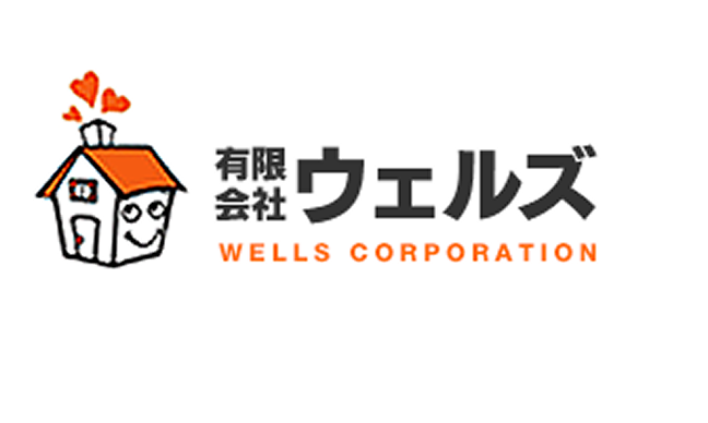 私たち有限会社ウェルズは、東京都八王子市を拠点に、窓やドア、サッシの工事から住宅リフォームまで幅広く手がける地域密着型の会社です。